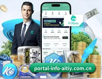 portal-info-aitiy.com.cn APP