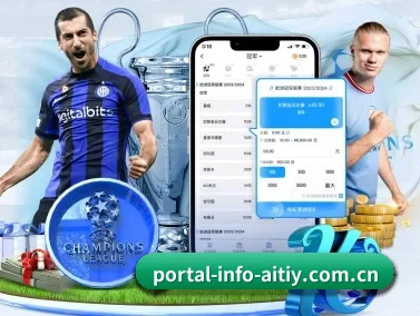 portal-info-aitiy.com.cn APP